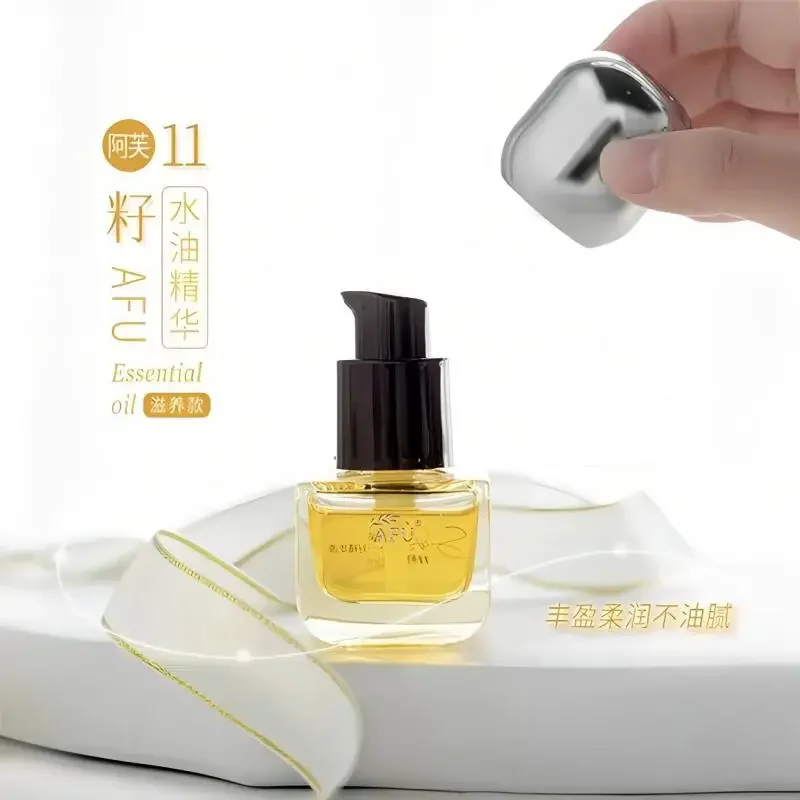 Luxury Skincare Serum - AFU Eleven Seeds Serum Oil Luxury