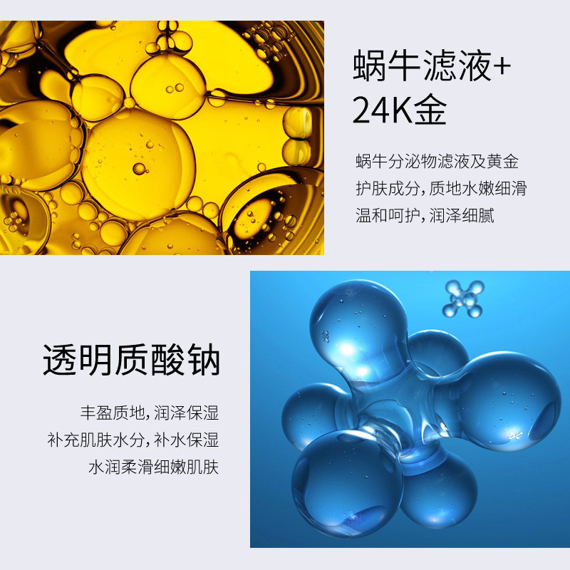 50g Golden Snail 24K Luxury Ca - Luxury Skincare Cream 评论和价格
