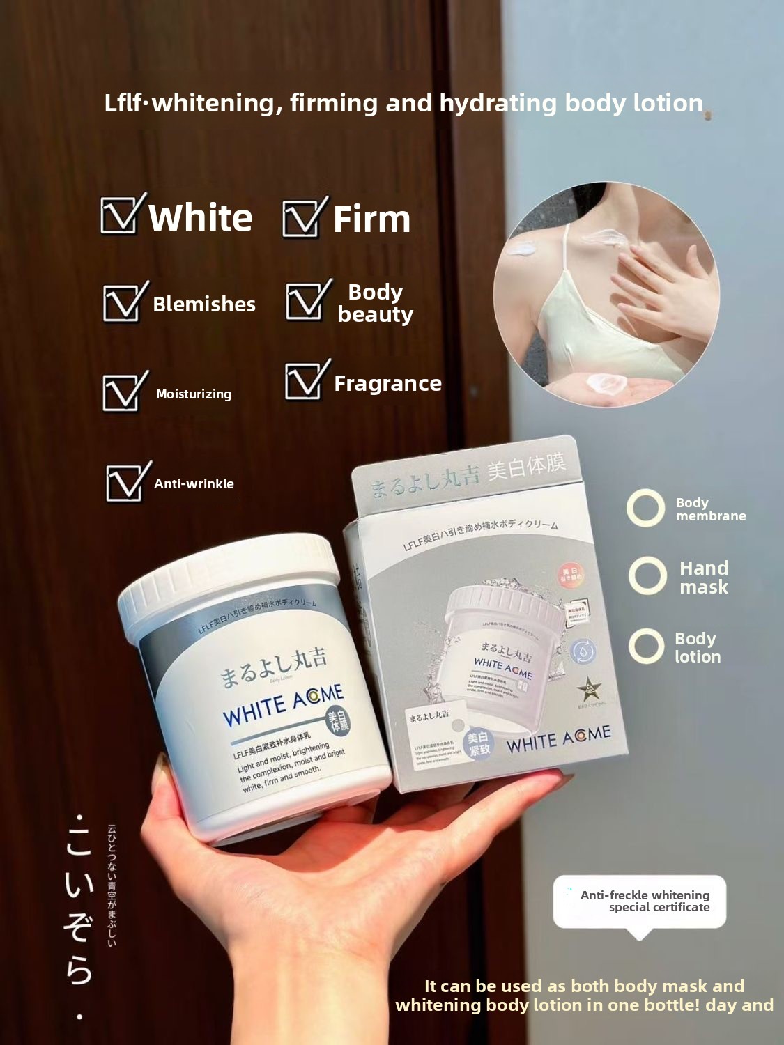 Luxurious Japanese Body Cream  - Luxury Skincare Cream 评论和价格