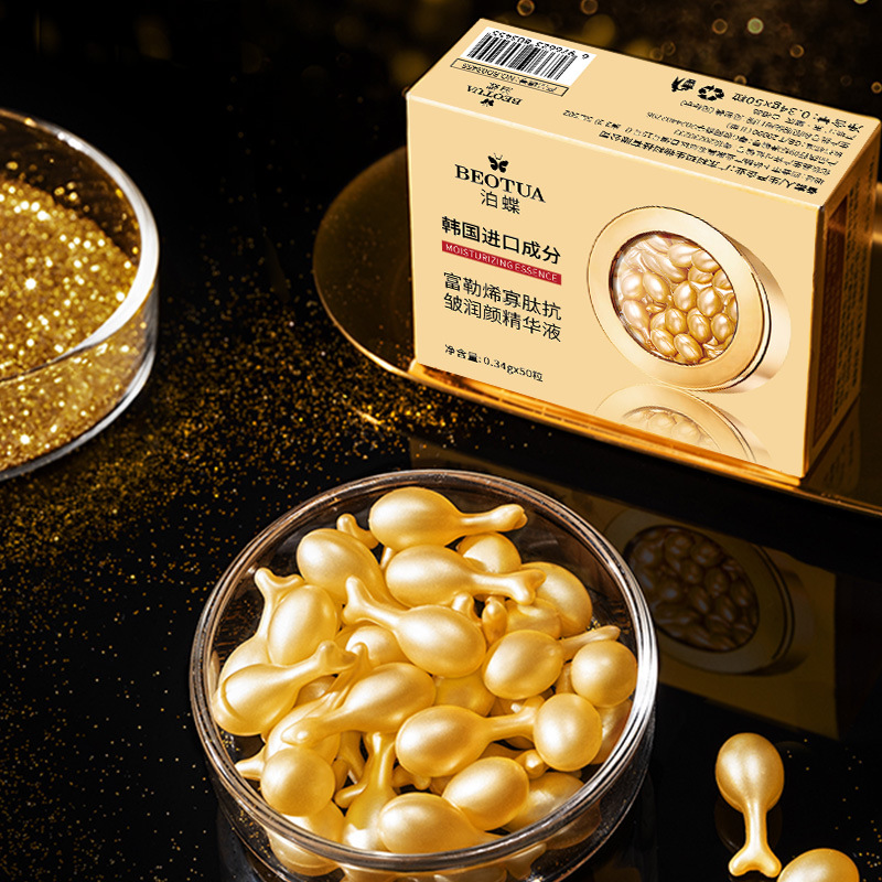 0.34g*50 Capsules of Fullerene - Luxury Skincare Moisturizer 评论和价格