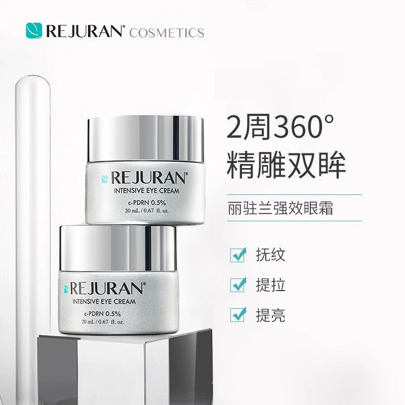 Korean REJURAN Salmon Strength - Luxury Skincare Cream 评论和价格