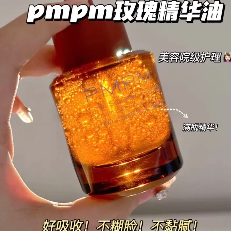 PMPM Essential Oil 30ml Serum  - Luxury Rose Skincare 评论和价格