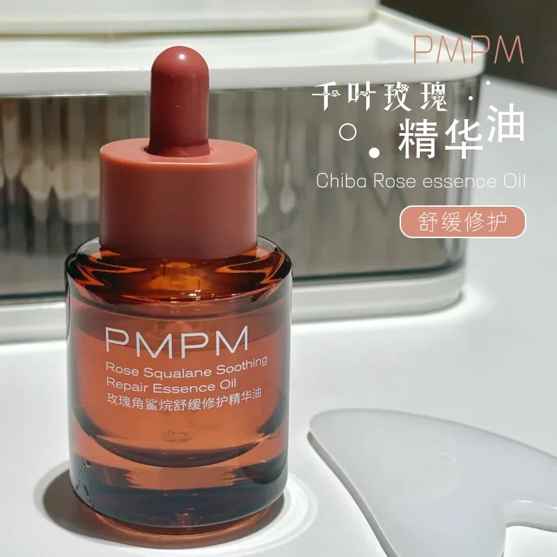 PMPM Essential Oil 30ml Serum  - Luxury Rose Skincare 评论和价格