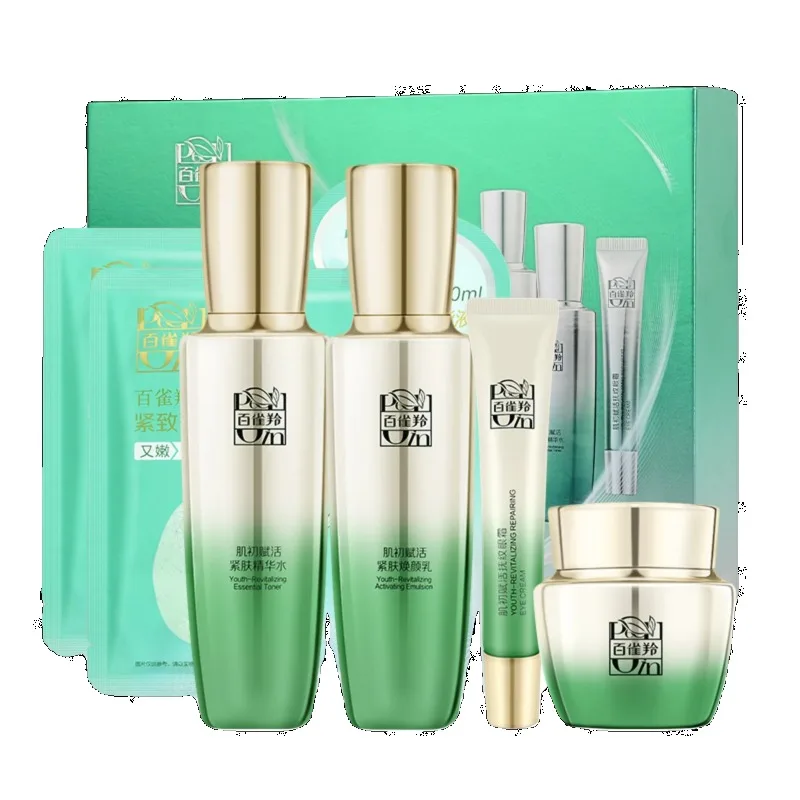 Pechoin SkinCare Set Toner Emu - Luxury Skincare Cream 评论和价格